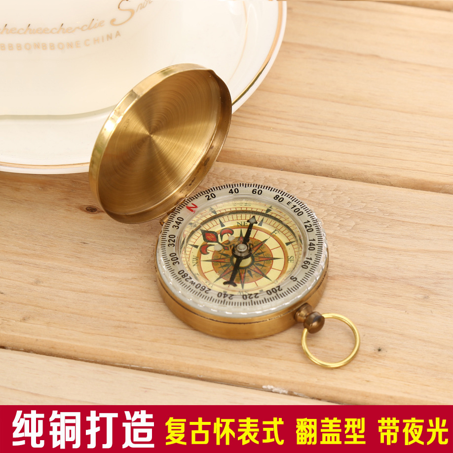 便携式纯铜翻盖指南针指北针 户外多功能金属指南针带夜光 怀表式