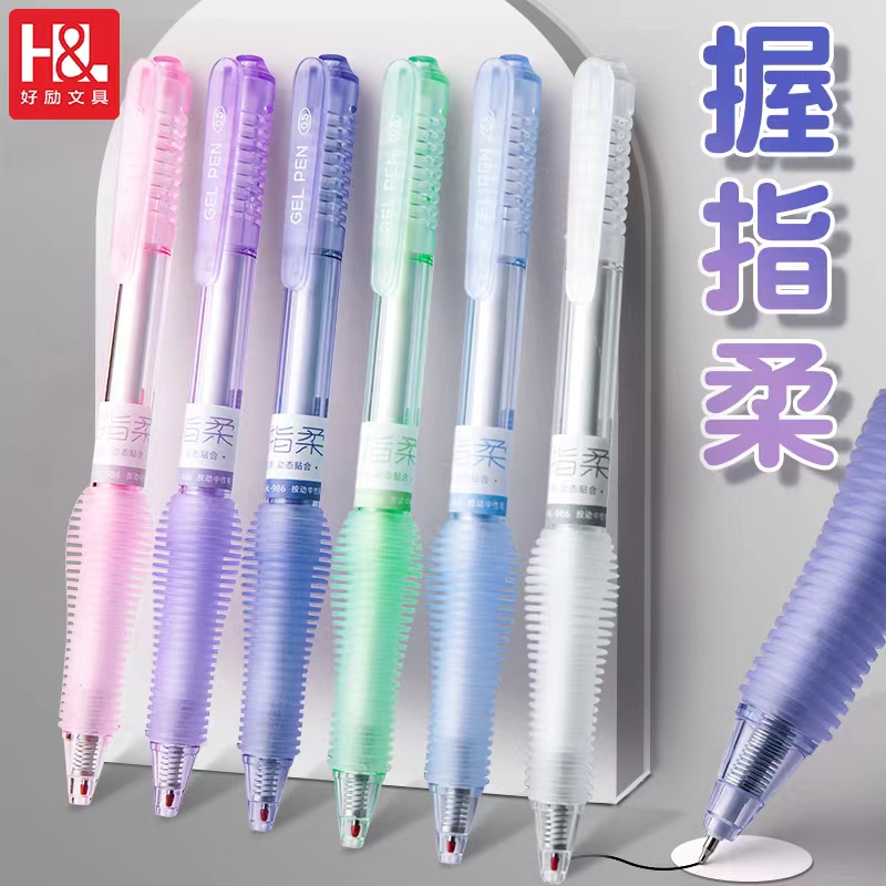 按动减负笔软胶笔握速干刷题笔st双珠笔尖黑色中性笔