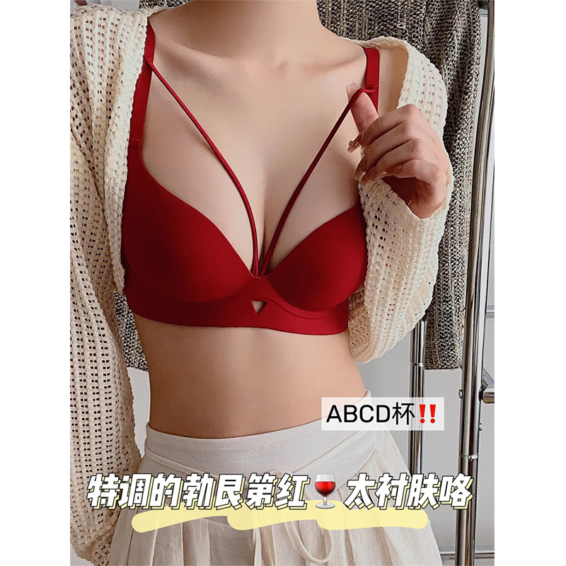 本命年内衣套装女大胸显小胸聚拢性感上托光面无痕红色结婚文胸