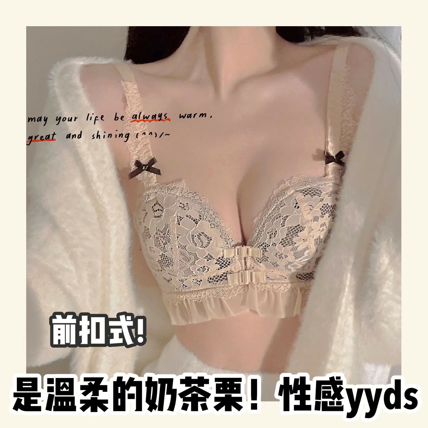 格蕾幻想 内衣女小胸聚拢前扣少女无钢圈性感防滑无肩带文胸套装