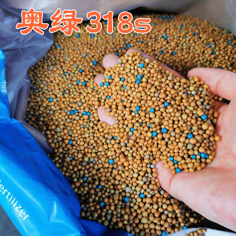 老鸦柿专用318奥绿肥养植