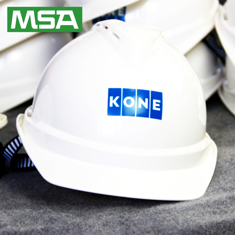 梅思安安全帽MSA通力KONE电梯安全帽工地电头盔透气免费LOGO印制