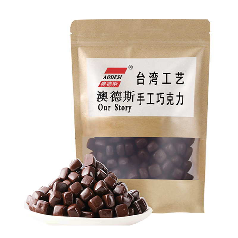澳德斯纯手工原味杏仁夹心坚果仁黑巧克力糖豆散袋装网红休闲零食