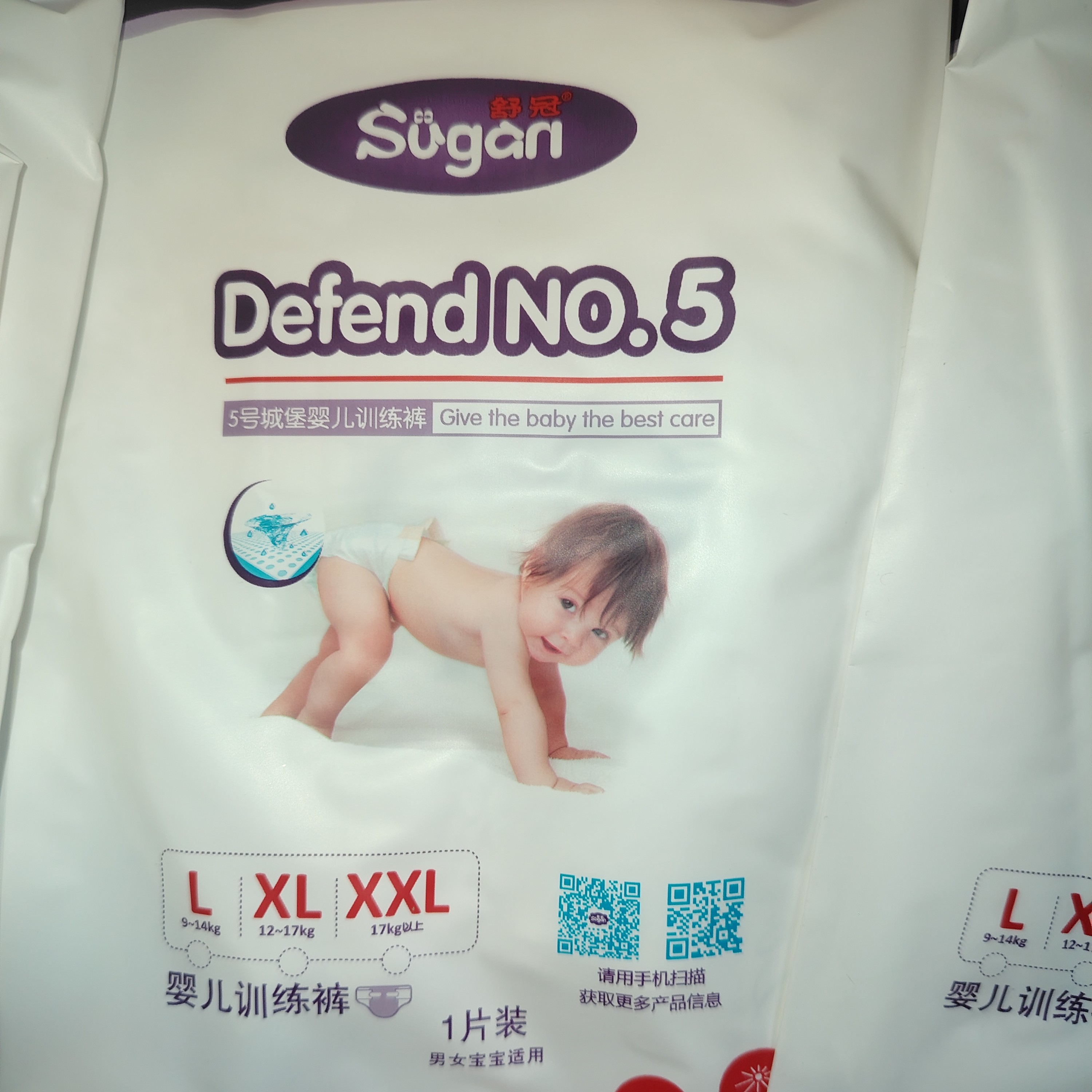 孤品捡漏舒冠【试用装】拉拉裤（效期23年）