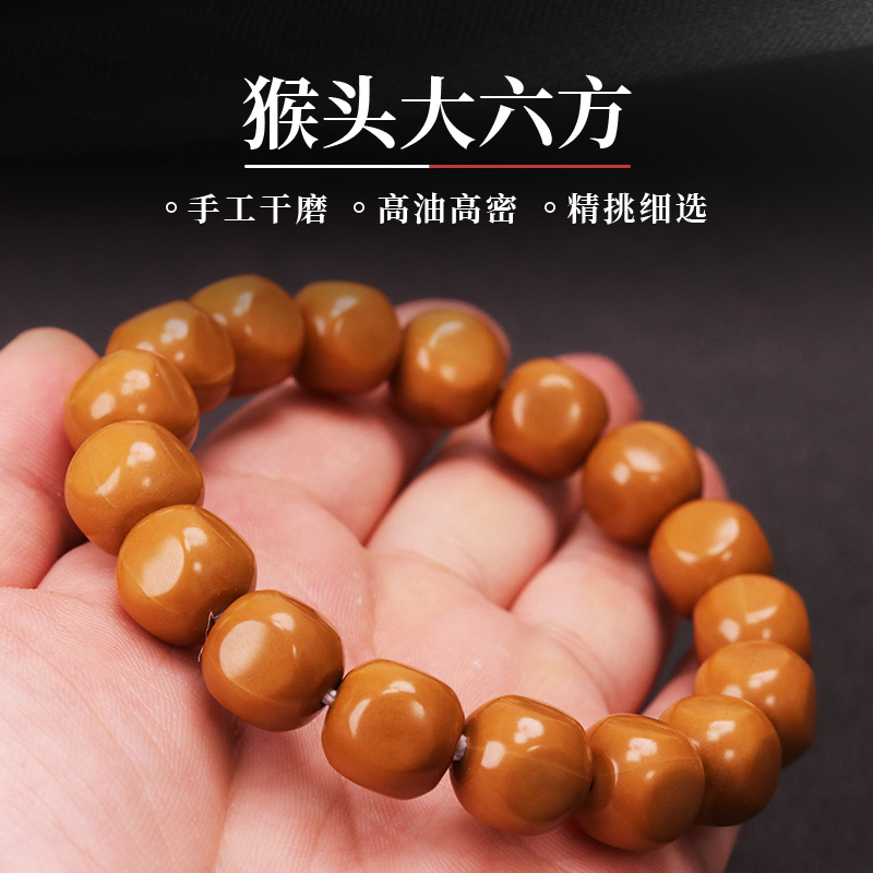 S5648【大六方】原色手工双遍工艺猴头核桃单圈手串 （送工具）