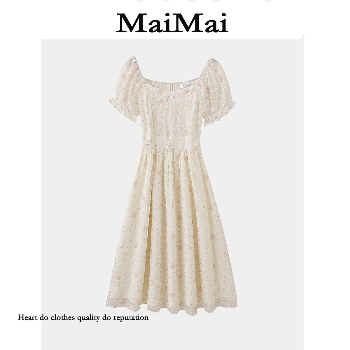 断码特价【玫瑰松露】Mai Mai◆2025夏季小众超仙女仙女裙女装连衣裙