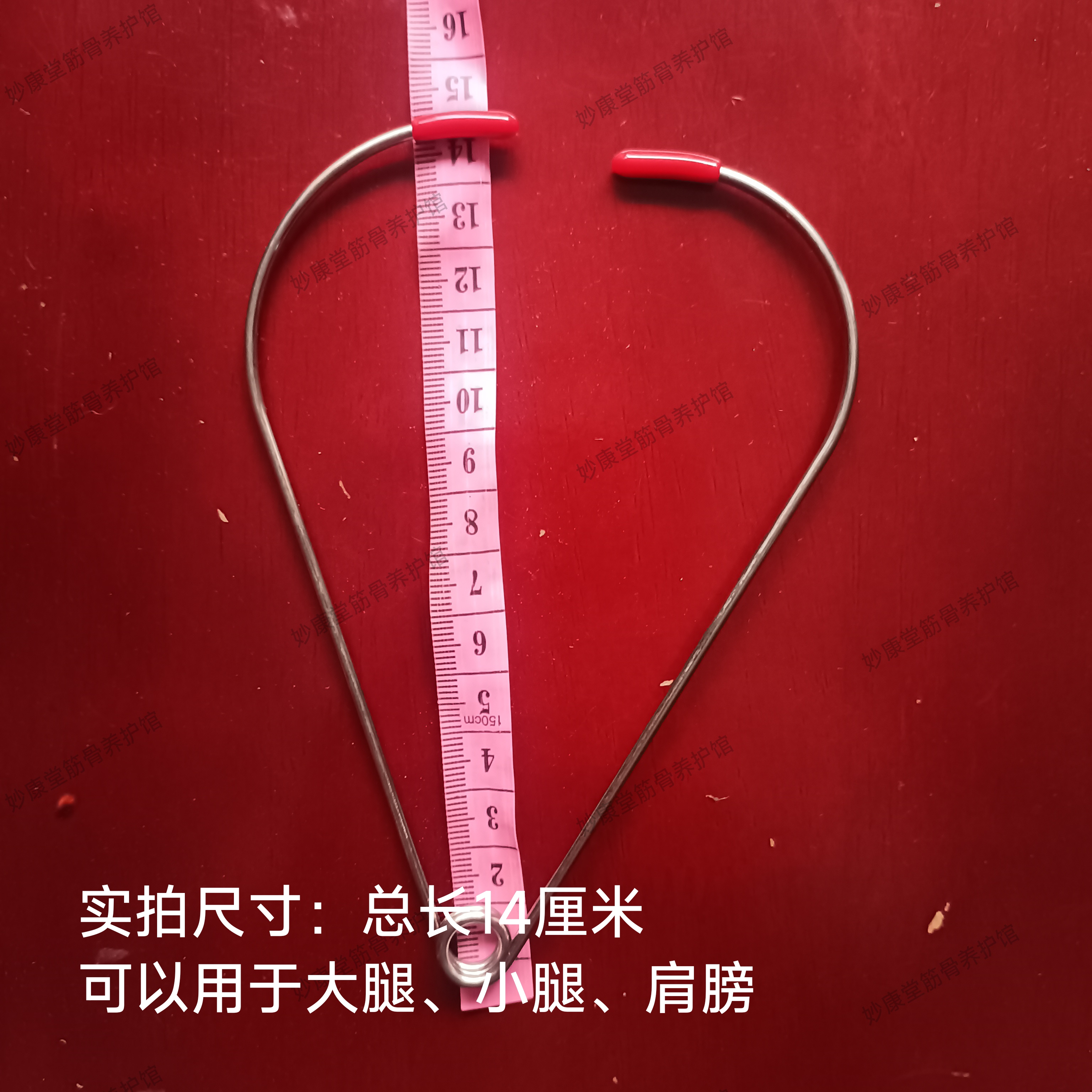 大腿夹20只装吴氏腿夹瘦腿乳胶头渗透力度很大养护手工家用