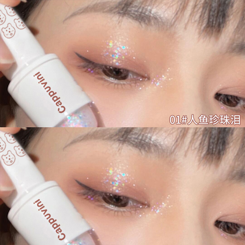 【到手两支】卡泡维妮一滴泪液体眼影亮片珠光防水卧蚕提亮晶晶闪粉