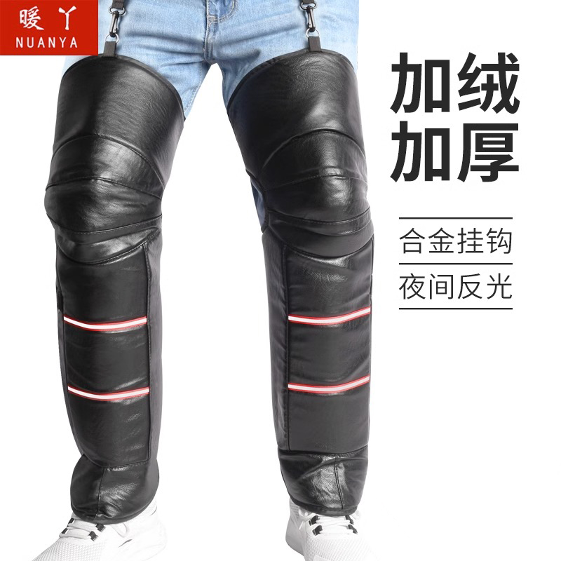 摩托车护膝护腿电动车护膝护具男士专用保暖加厚冬季防风防寒挡风