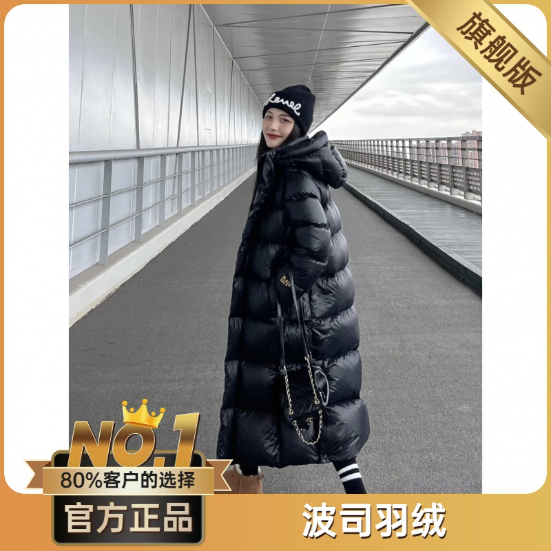 波司澄黑金羽绒服男女情侣冬季年新款中长款过膝极寒超厚高品质外