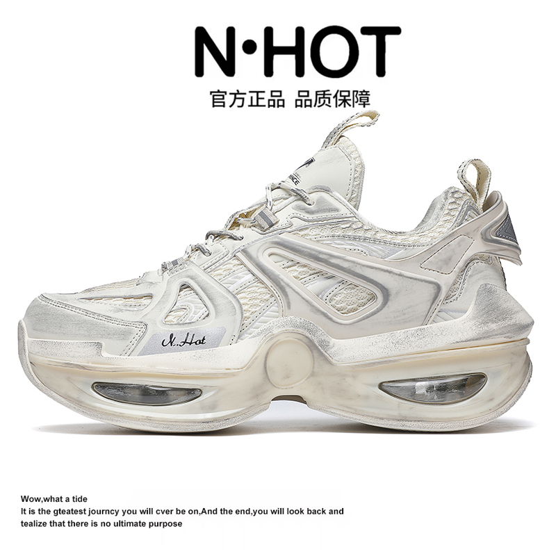 N·HOT名门系列-剪影官方轻奢潮鞋高端旅游时尚休闲气垫老爹鞋A376
