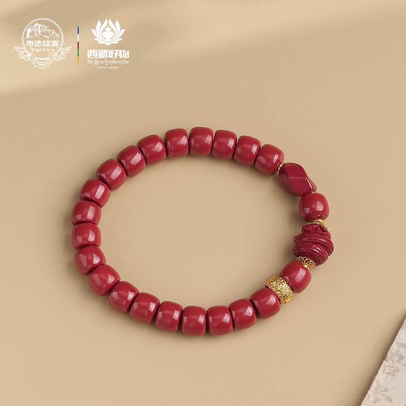 含辰砂工艺品布达拉宫朱砂手串925银配饰手串
