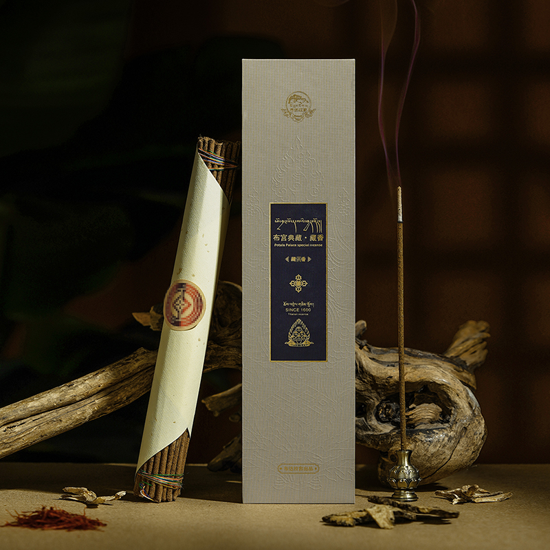 布达拉宫官方文创典藏香手工线香家用卧室藏药香味芳香好物正品