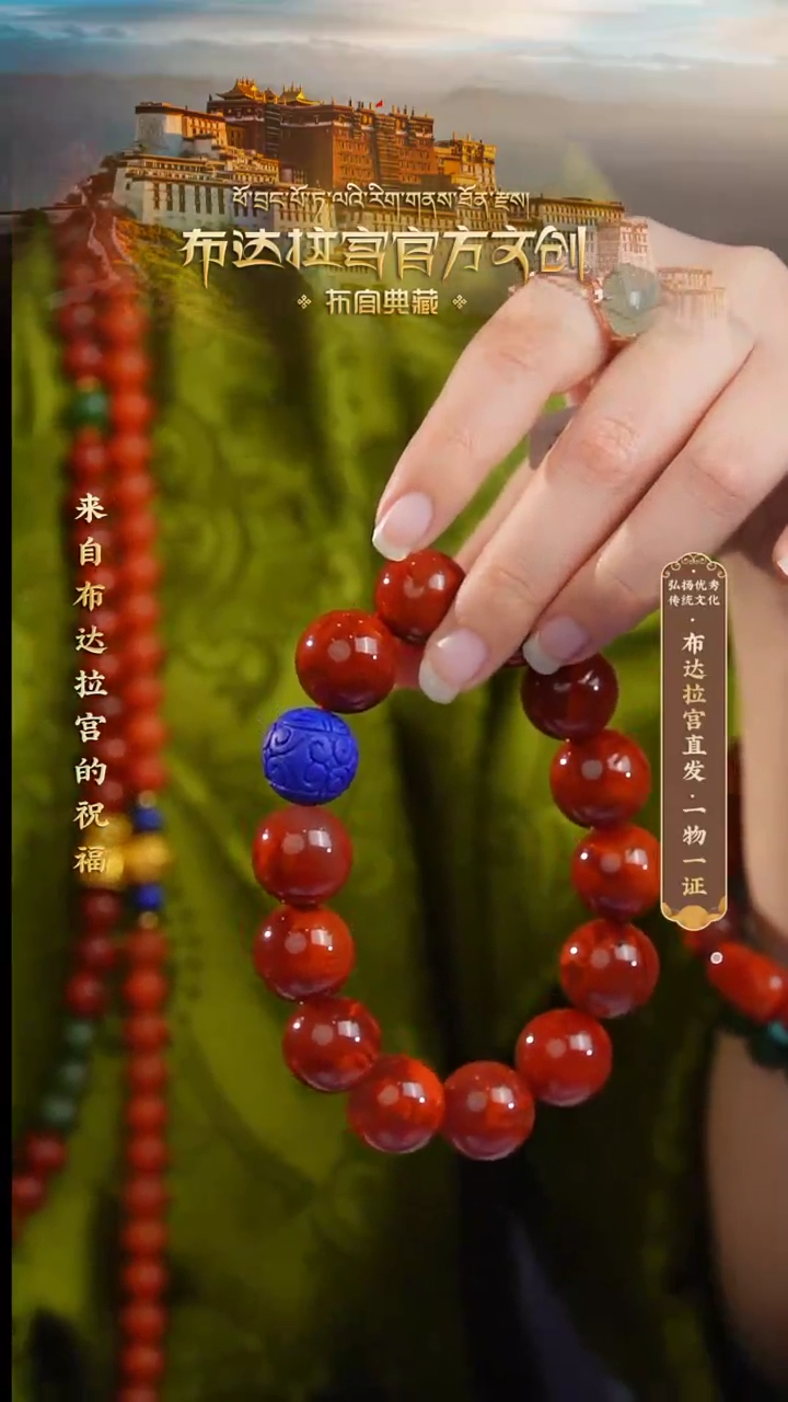 【闪购商品】南红玛瑙手串未镶嵌L230969-南红青金石手串