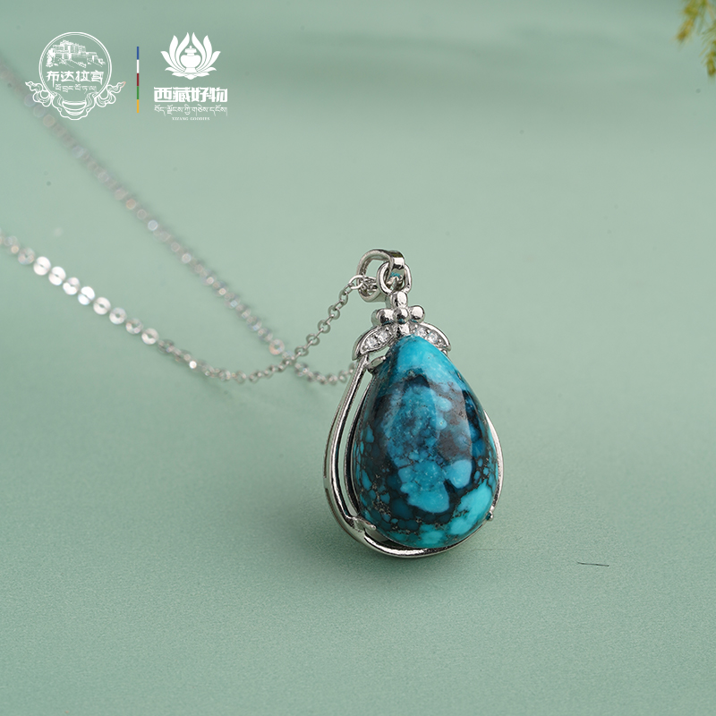 布达拉宫绿松石吊坠925银镶蛋面款（多样性发货）