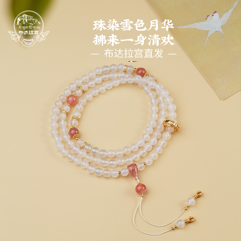 POTALA PALACE/布达拉宫古典气质南红玛瑙108珠串搭配925银配件