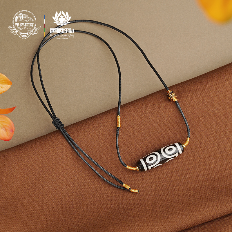 布达拉宫七眼玛瑙吊坠合金配饰吊坠