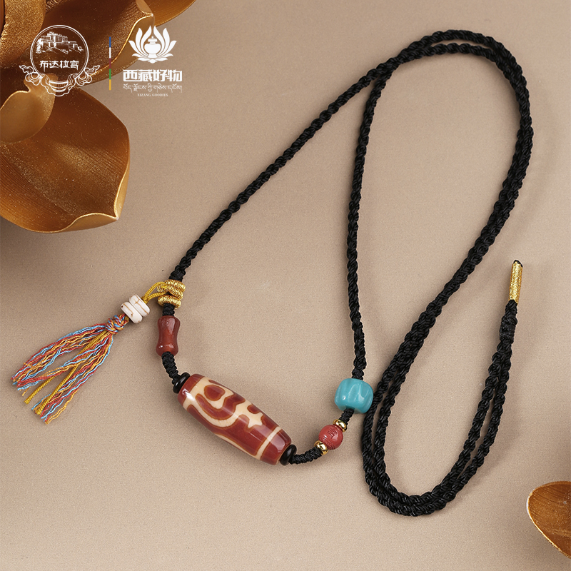 布达拉宫宝瓶玛瑙吊坠