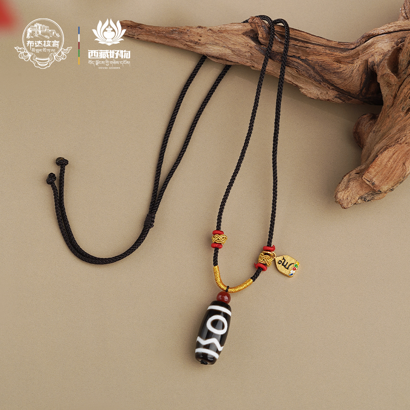 布达拉宫息增怀玛瑙吊坠心动珠宝