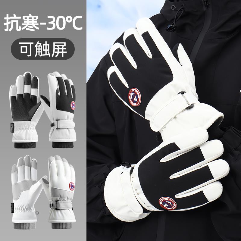 1骑行手套男士冬季滑雪天骑车防寒保暖防风触屏摩托电动车棉手套