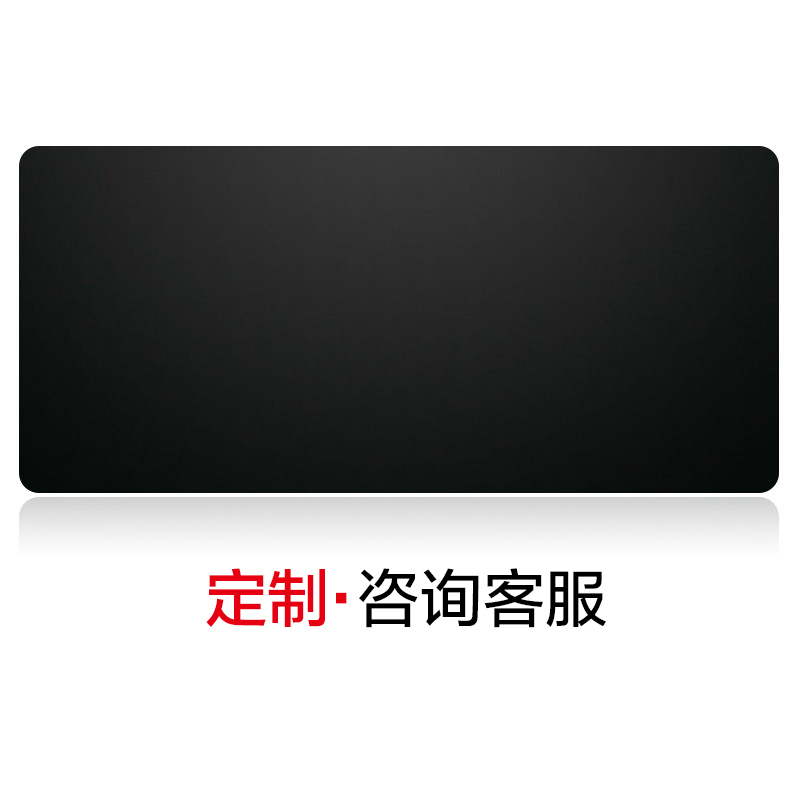 【定制】大号鼠标垫快捷键电脑办公加厚游戏电竞桌垫订制锁边防滑