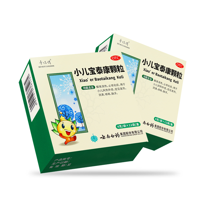 童俏俏 小儿宝泰康颗粒  4g*12袋