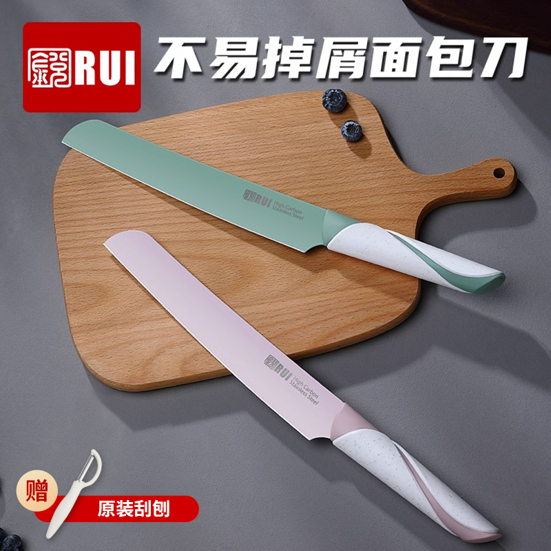 锐RUI面包刀烘焙工具切三明治蛋糕刀厨房家用吐司刀不锈钢加长刀