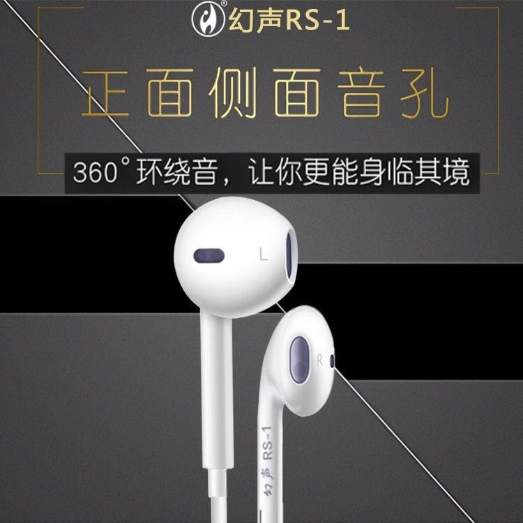 幻声RS1专业入耳式监听耳塞强劲高低音质网络K歌主播专用耳机保真