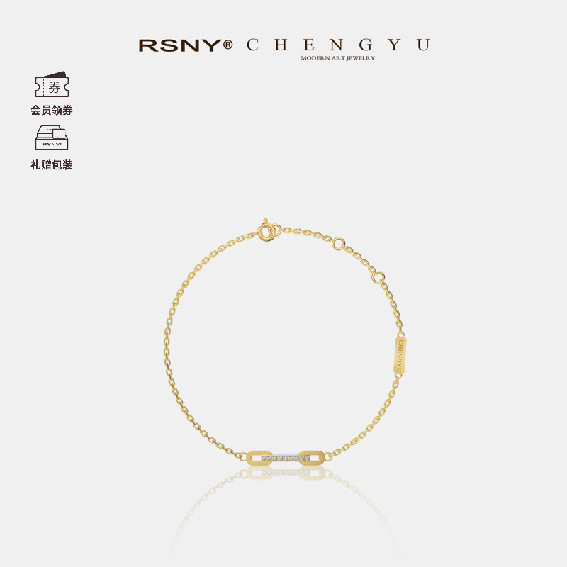 RSNY CONTACT手链高级感情侣款个性小众送女友