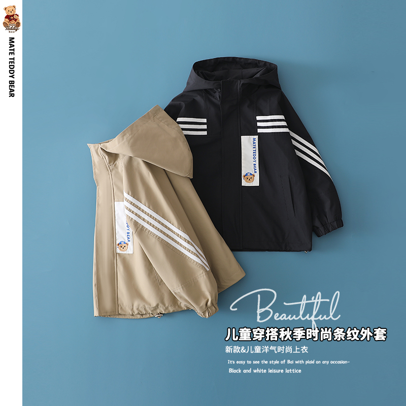 【TEDDY】TDQ-2444儿童秋季休闲条纹外套Q