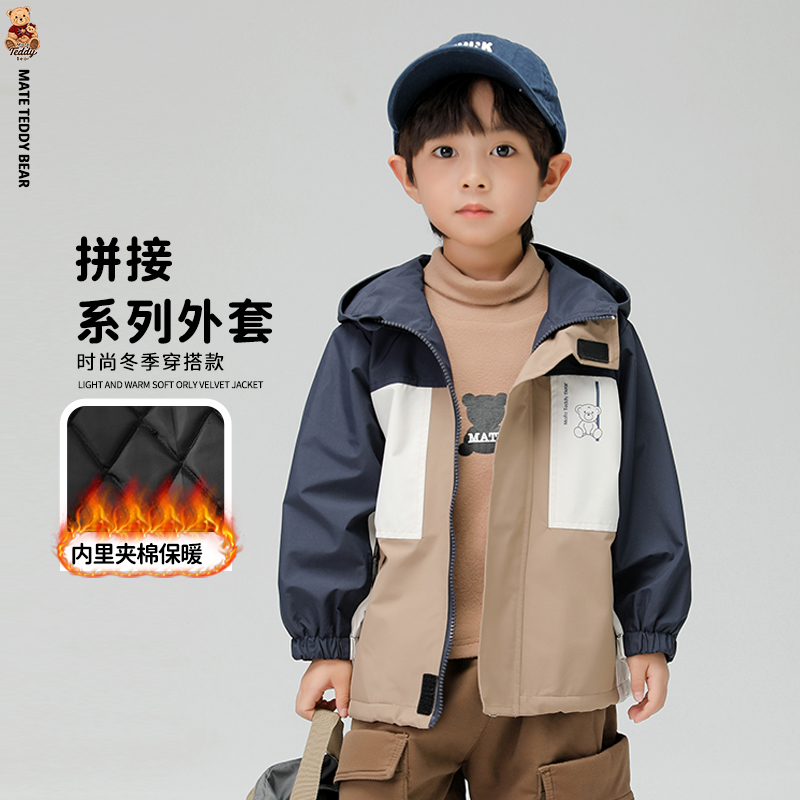 【TEDDY】TDD-2481儿童秋冬季休闲连帽外套Q