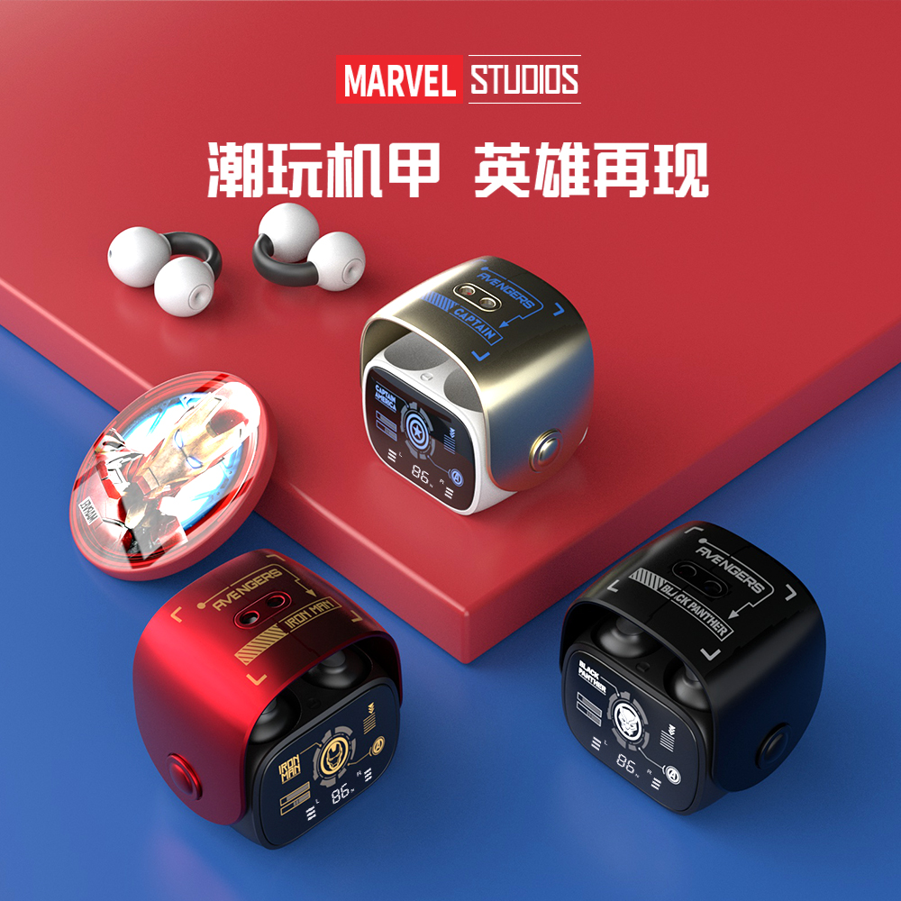 漫威联名无线耳机夹耳式蓝牙耳机蓝牙5.4ENC降噪游戏听歌双用