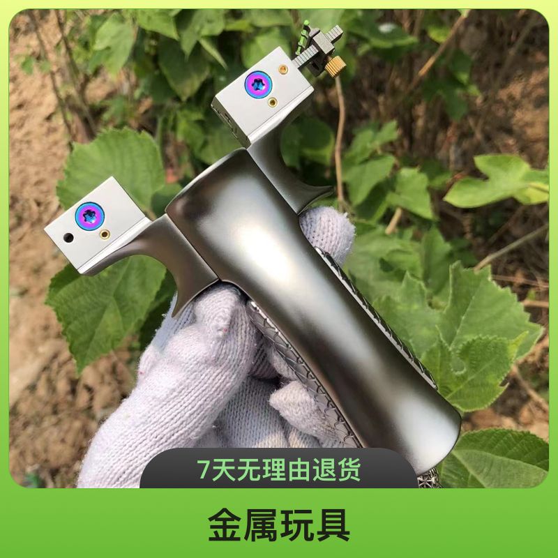锁凤十代全钛款斜头夹片