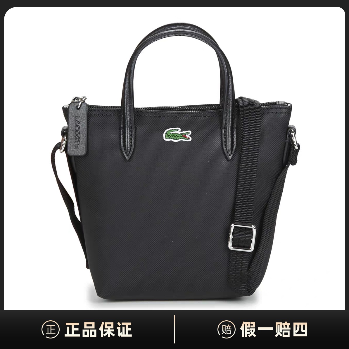 全新未使用 Lacoste/拉科斯特 单肩包/C258646/包