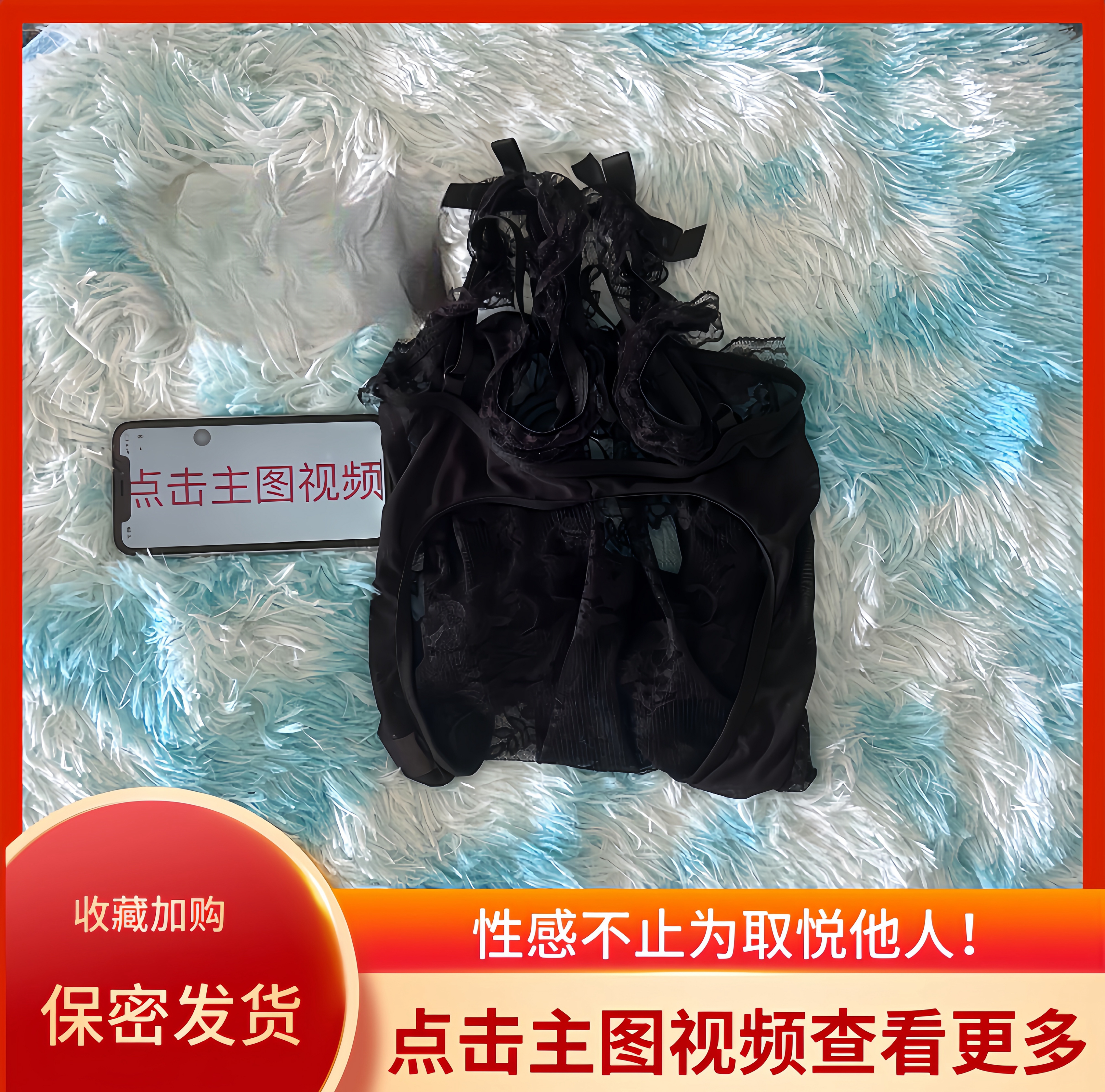 睡衣女蕾丝吊带内衣情感趣味免脱斩男开襟大码性感禁欲系睡裙成人