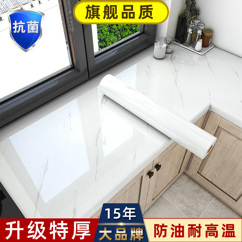 新疆包邮厨房贴纸防水防油自粘墙纸灶台台面瓷砖橱柜子桌面翻新大