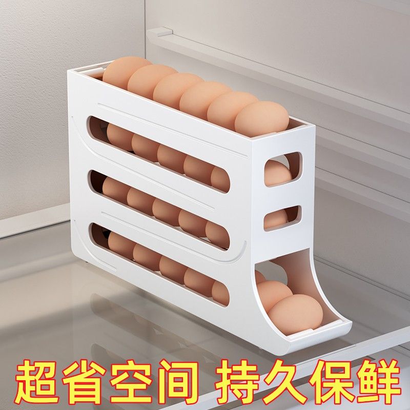 新疆包邮鸡蛋收纳盒冰箱侧门收纳架食品级保鲜盒专用收纳网红鸡蛋