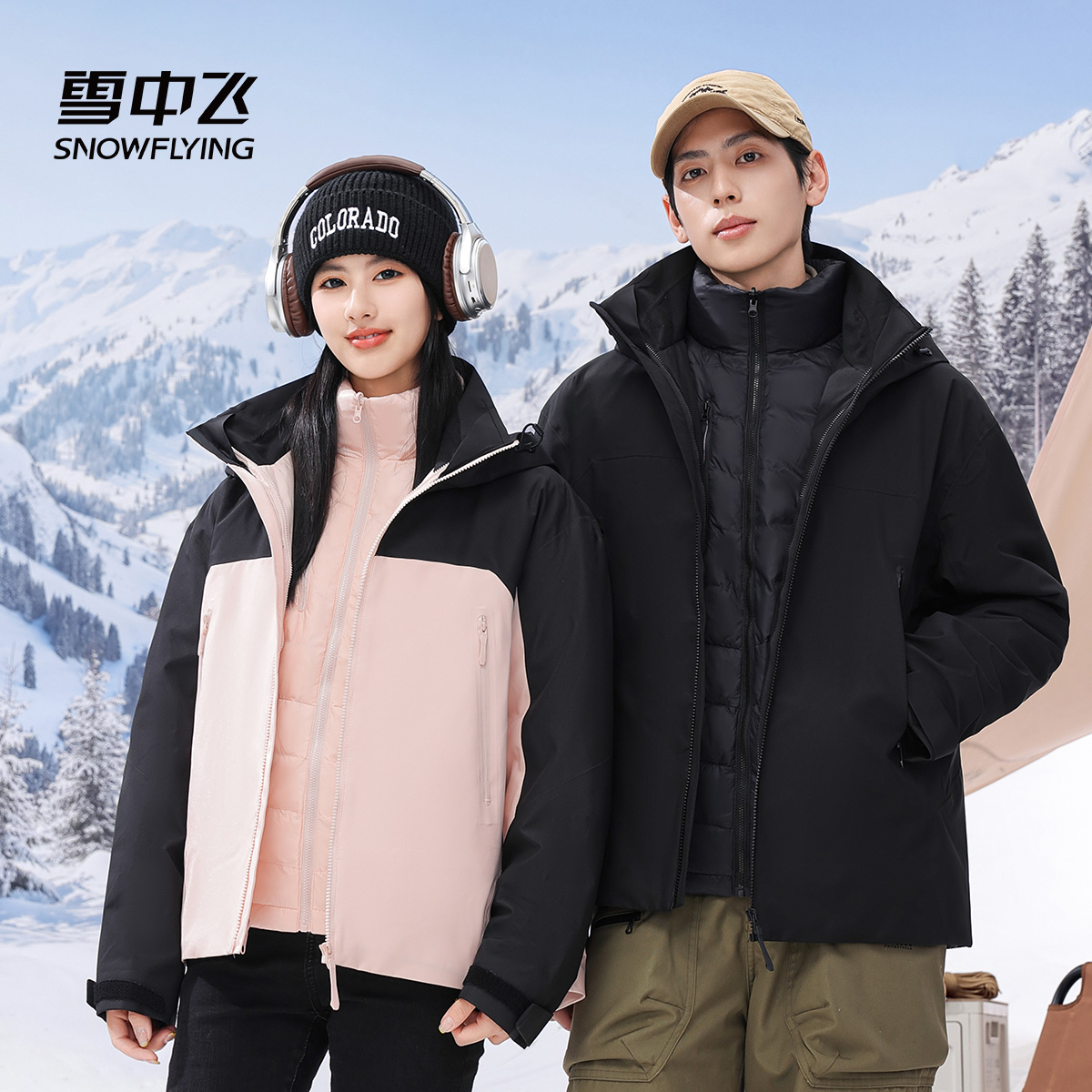 雪中飞情侣加绒防风保暖透气休闲登山防寒连帽羽绒服X40146160FX