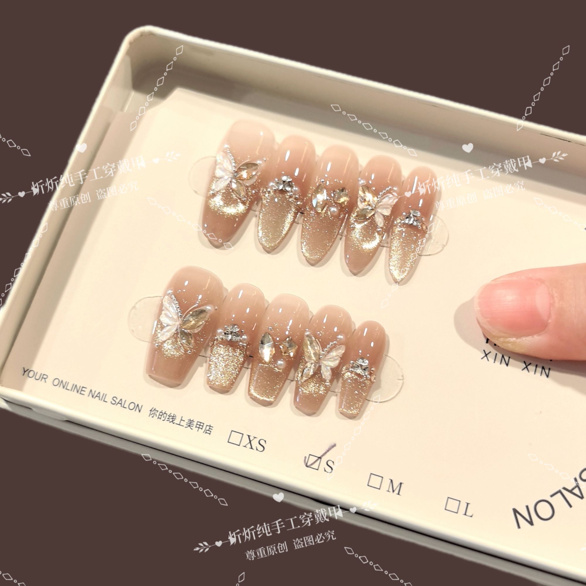 【星辰女神2.0纯手工穿戴甲气质蝴蝶显白香槟色猫眼流行百搭可拆卸