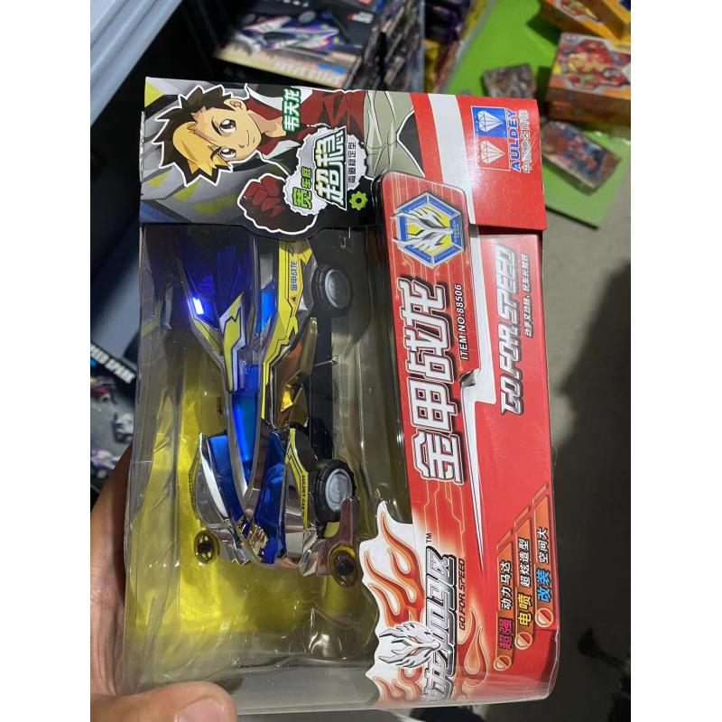 AULDEY/奥迪双钻战龙四驱885组装拼装车四驱车不保贴纸拆封不退