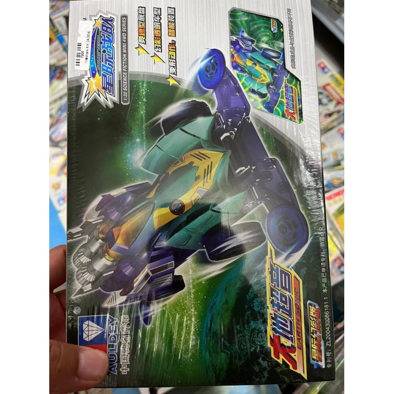 AULDEY/奥迪双钻星际战队童年拼装车安装四驱车不保贴纸拆封不退