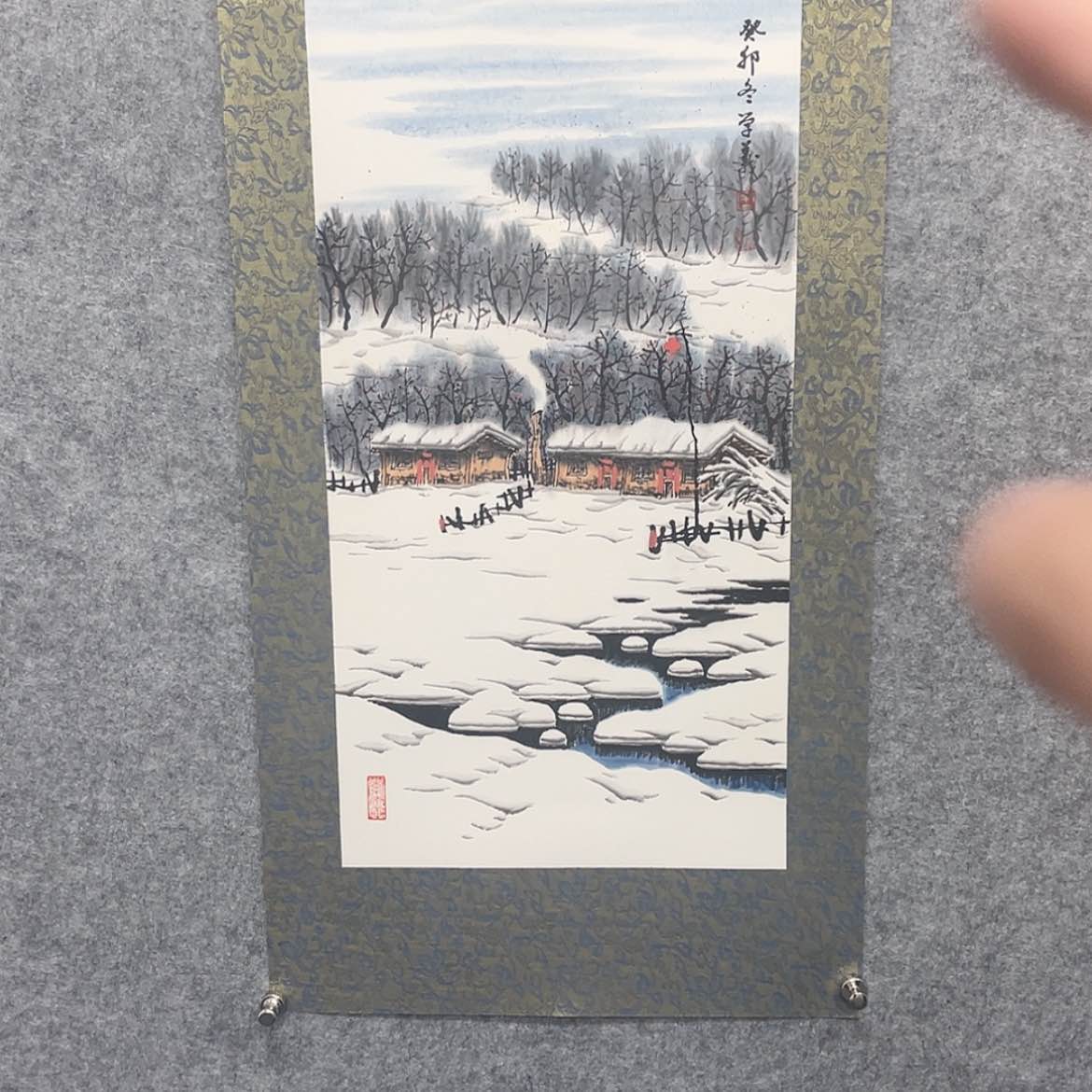 【闪购商品】书法字画艺术