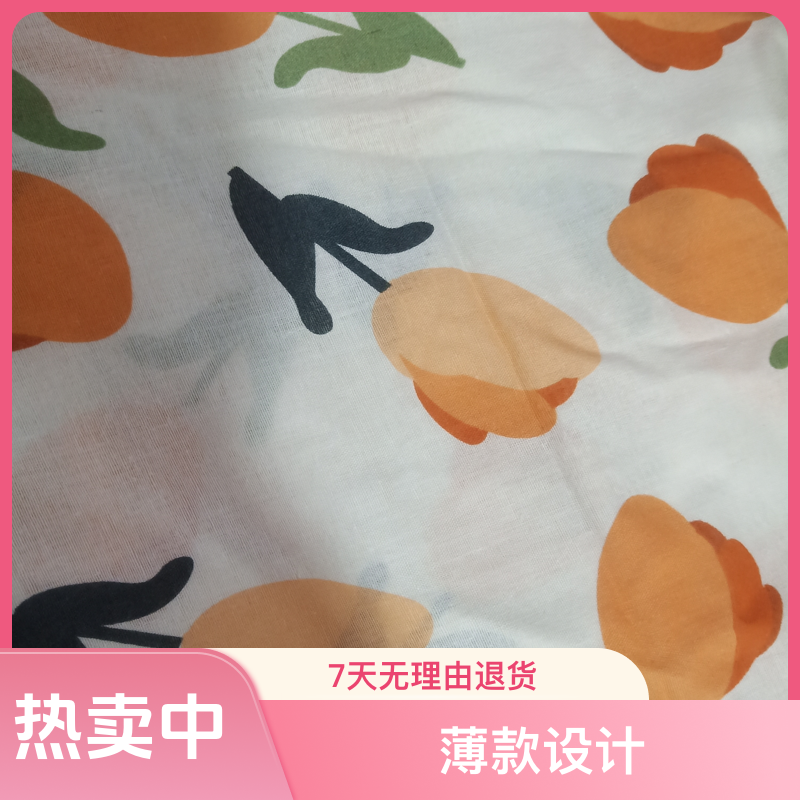 纯棉包被子瑕疵布料，脏，白道，印染问题，斜边（都属正常）听清介绍
