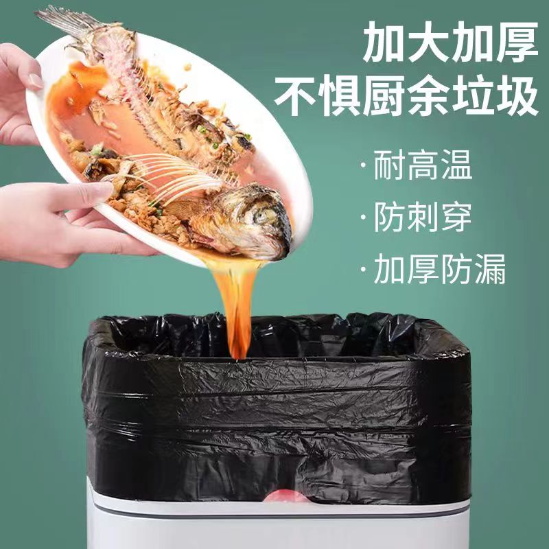 拍下发垃圾袋5卷）丢件破损等问题联系客服-手机配件工厂推荐款