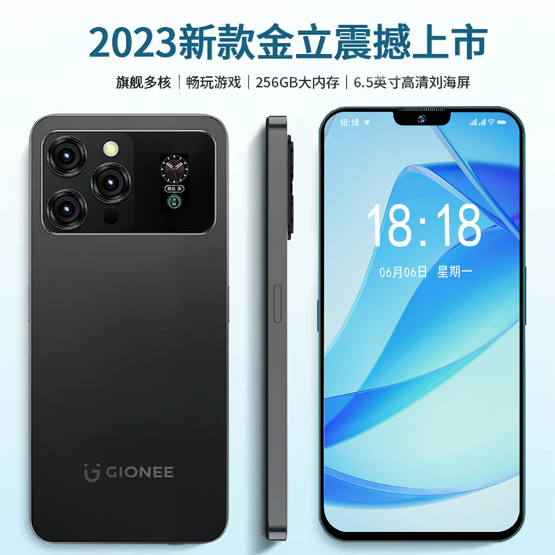【工厂直发】高端商务智能手机6.5英寸双卡双待全网通