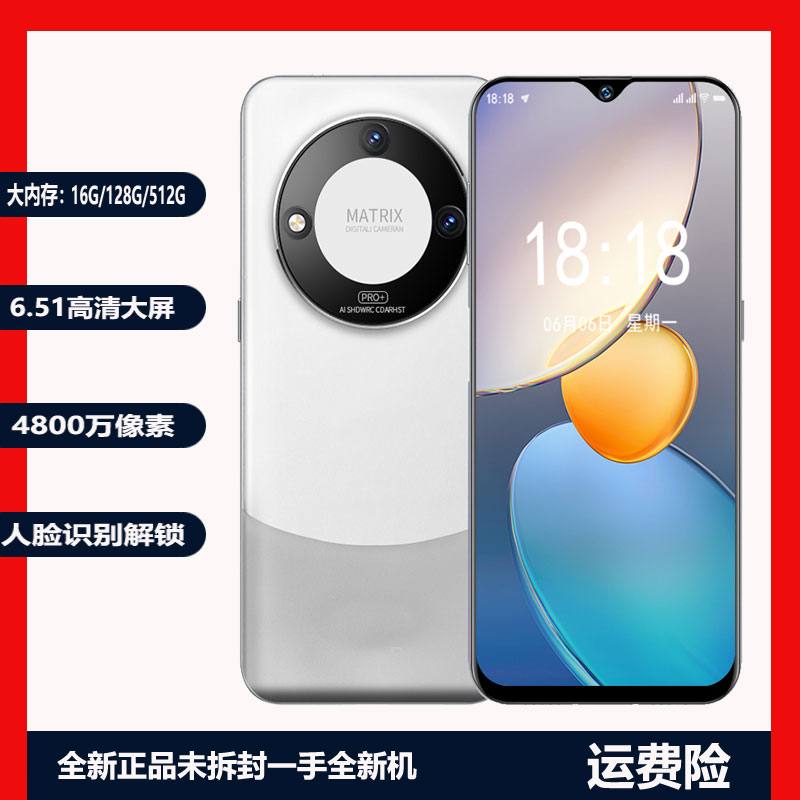 【全新未拆封】高清大屏幕原装爽配品牌智能手机