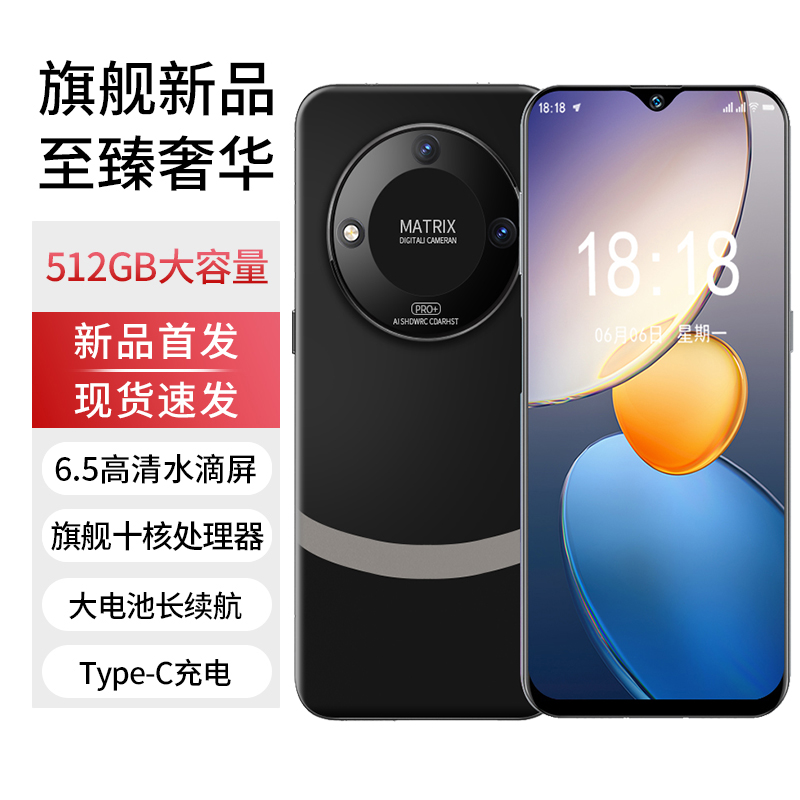 【官方正品】全新未拆封512G全网通手机双卡双待