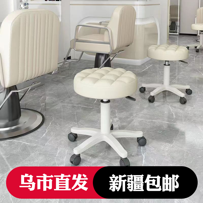 新疆包邮美容院凳子升降椅子带轮美甲美发圆凳旋转椅理发店大工