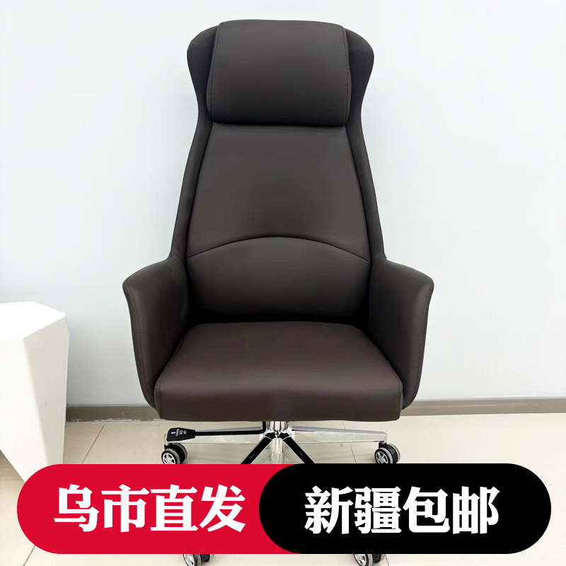 新疆包邮办公椅老板舒适久坐沙发椅电脑转椅升降可仰商务座椅椅子