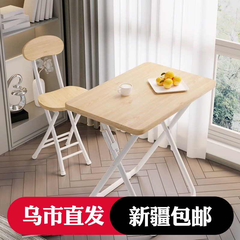 新疆包邮便携折叠桌餐桌单人吃饭小桌子电脑桌简约长条桌家用桌椅